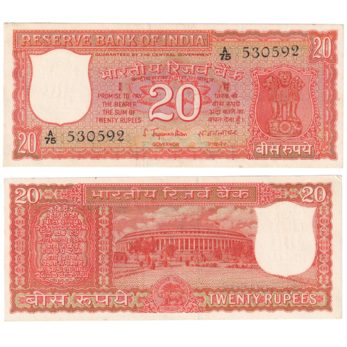 INDIA 1970-75 20 RUPEES S.JAGANNATH SIGN 530592 Banknote