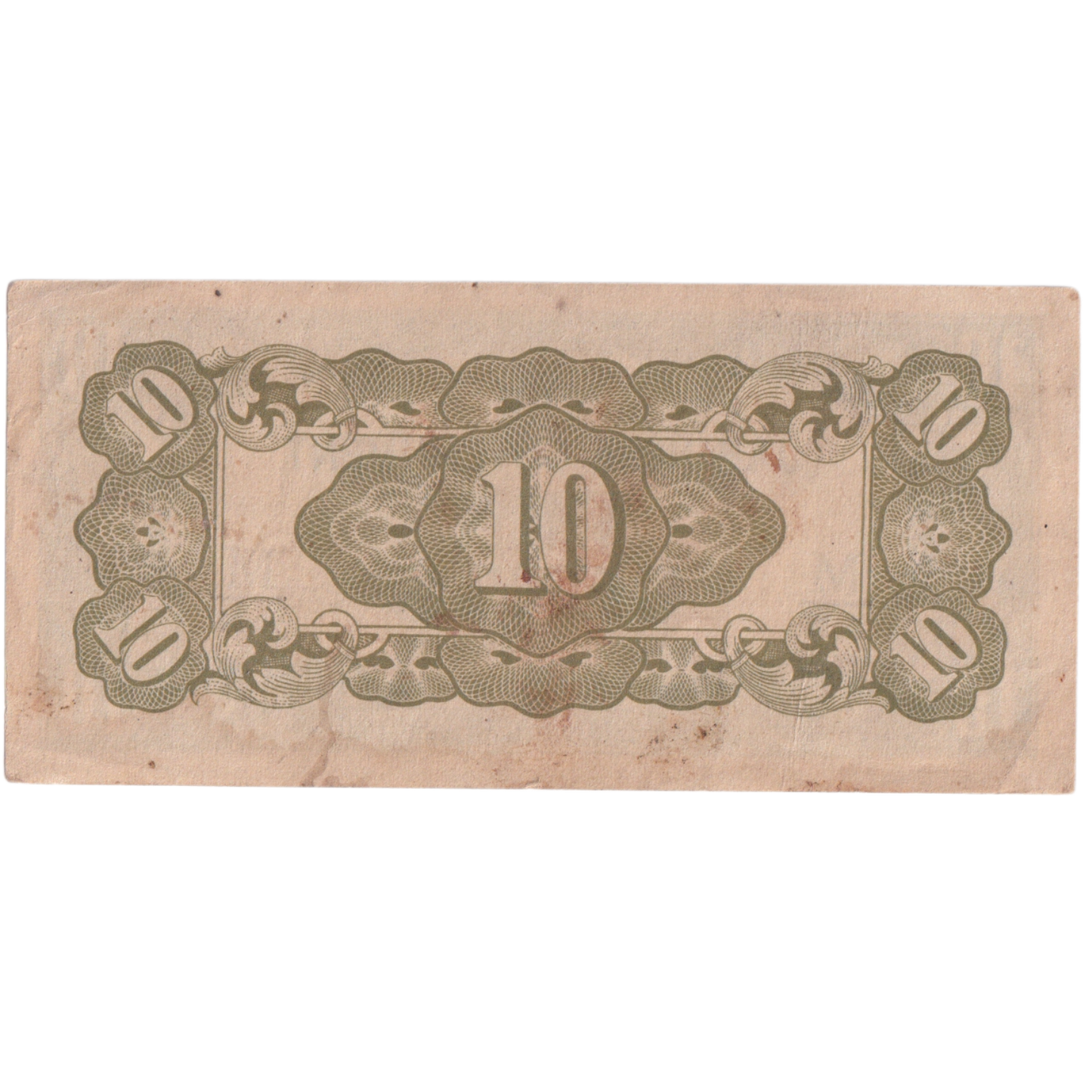 Japanese Government 1942 10 Cents F Banknote