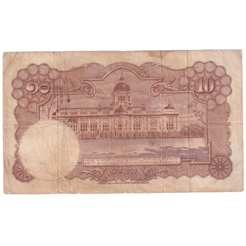 Thailand 1948 10 Bhat F W500 624198 Banknote