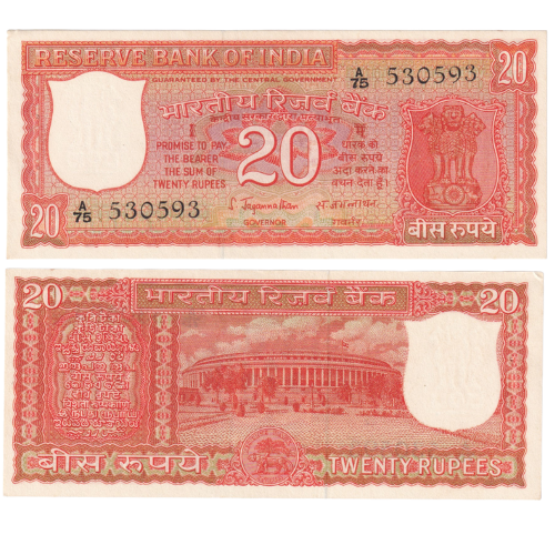 INDIA 1970-75 20 RUPEES S.JAGANNATH SIGN 530593 Banknote