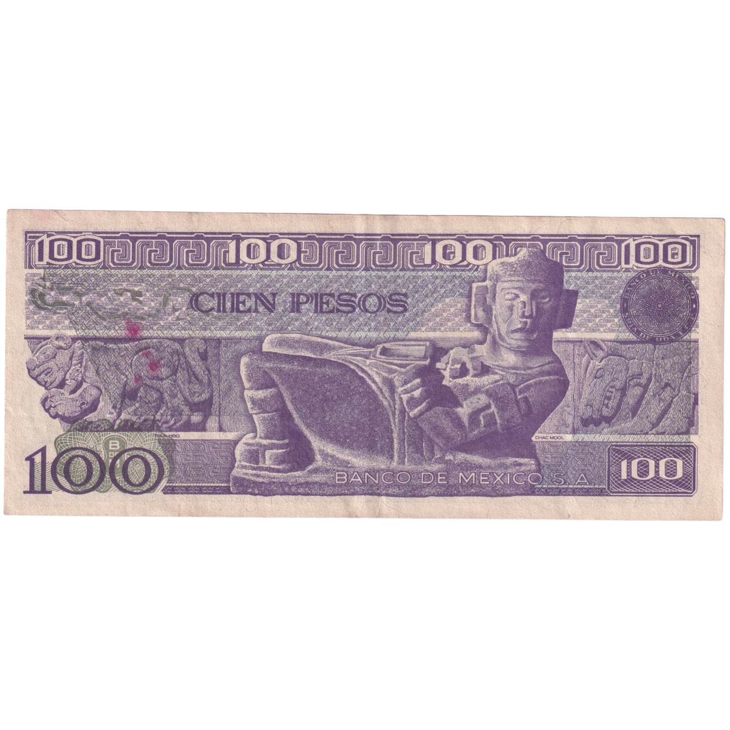 Mexico 1981 100 Pesos F L 2111344 Banknote