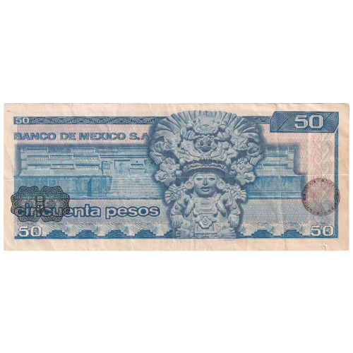 Mexico 1981 50 Pesos F S 4489638 Banknote