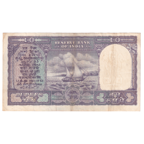India 1962 10 Rupees F J20 086893 Banknote