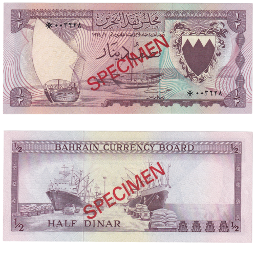 Bahrain 1964 1/2 Dinar SPECIMEN UNC Banknote