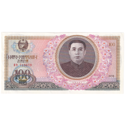 NorthKorea 1978 100 Won UNC 718679 Banknote