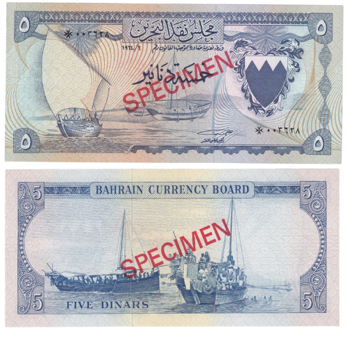 Bahrain 1964 5 Dinars SPECIMEN UNC Banknote