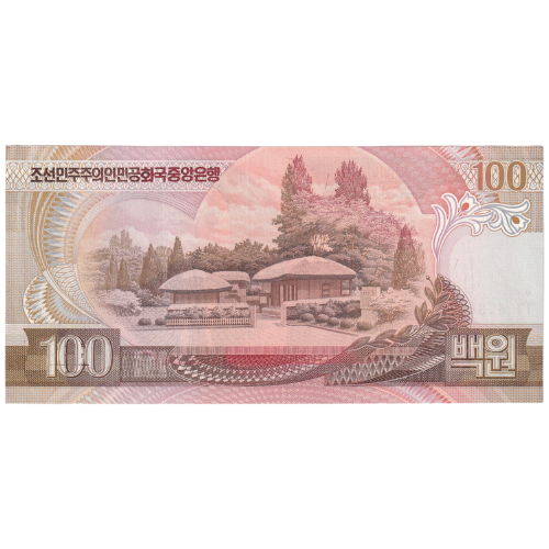 Northkorea 1992 100 Won UNC 473462 Banknote