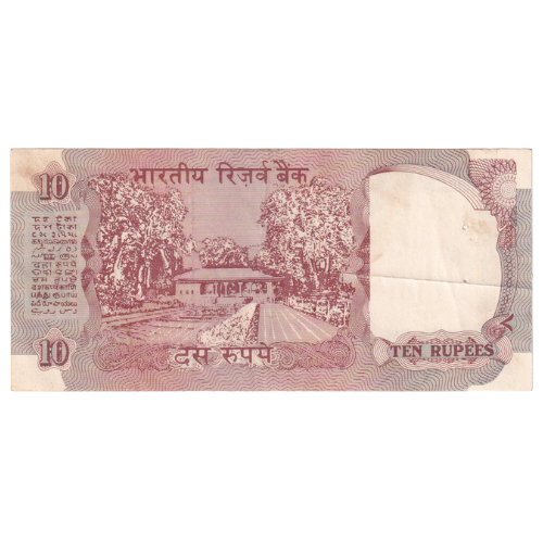 India 1992 10 Rupees VF 28K 783182 Banknote