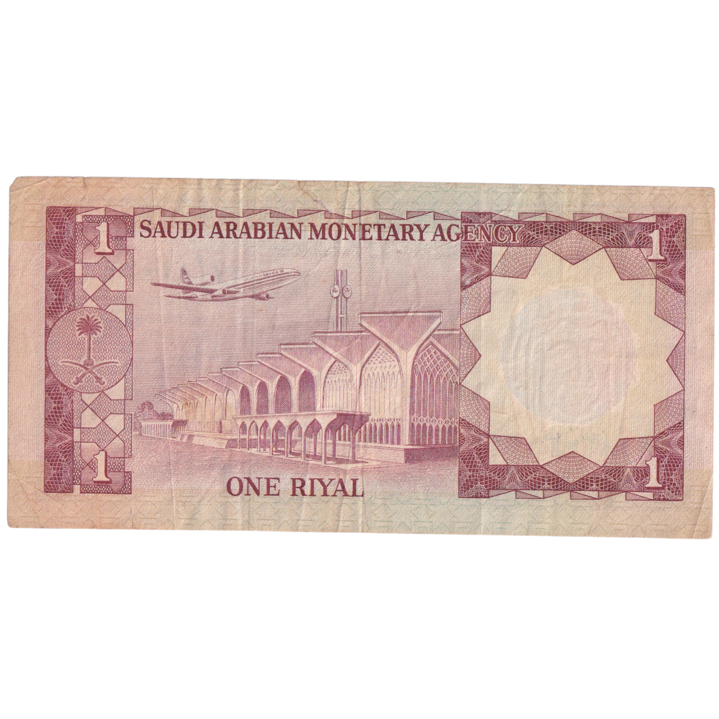 Saudi Arabia 1968 1 Riyal F 07/8300396 Banknote