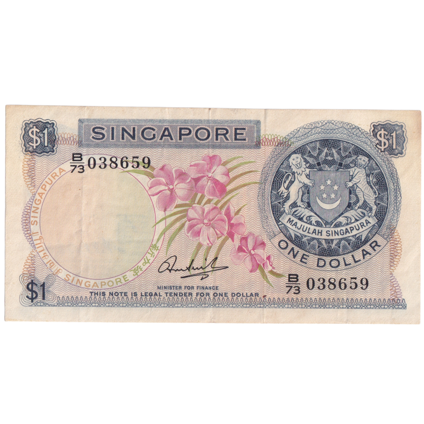 Singapore 1967-1972 1 Dollar 038659