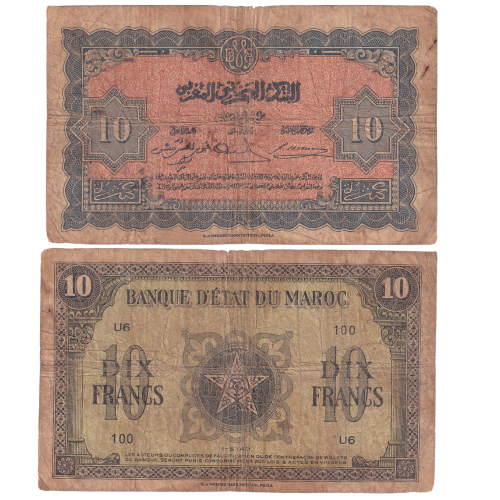 Morocco 1943 10 Francs F Banknote