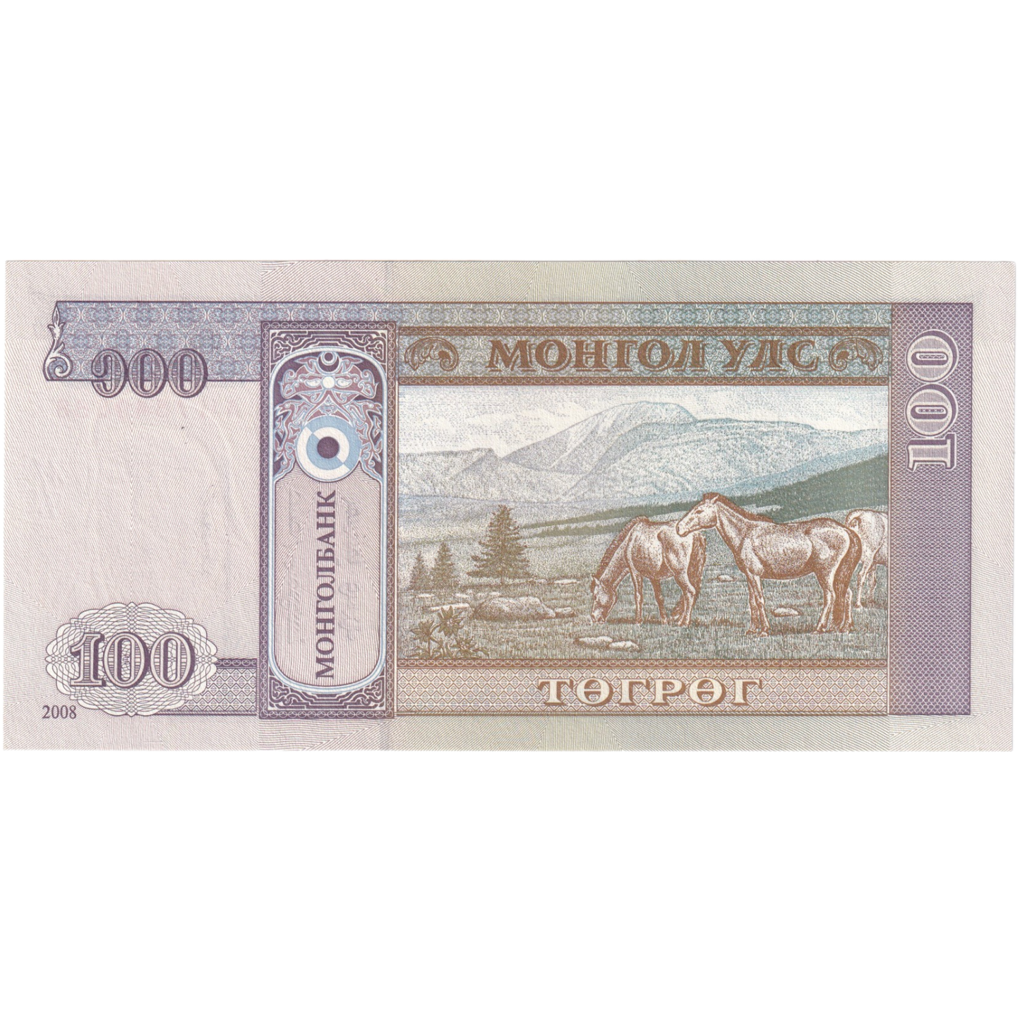 Mongolia 2008 100 Tugrik UNC AH 7549668 Banknote