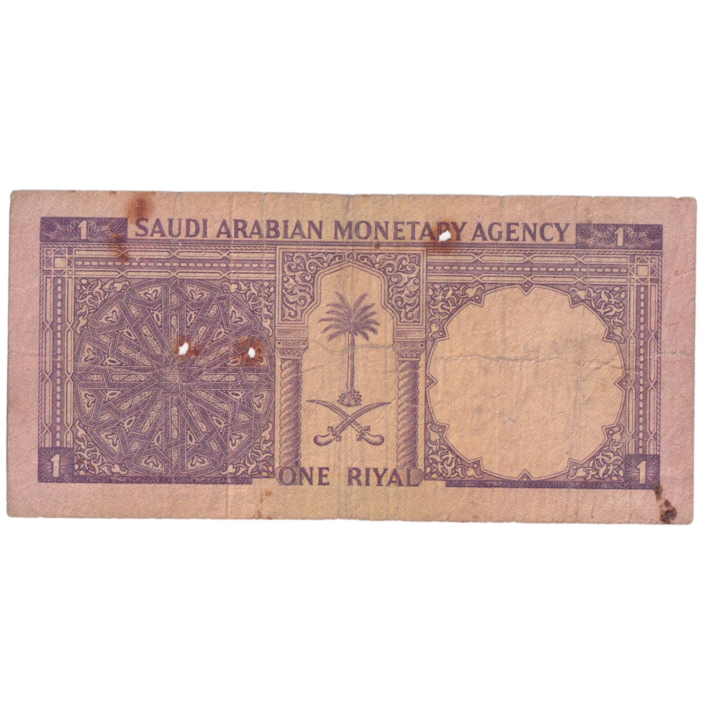 Saudi Arabia 1968 1 Riyal G 82/860282 Banknote
