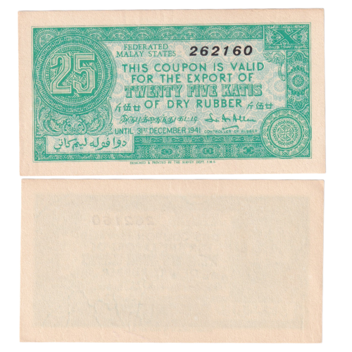 MALAYA COUPON 1941 25 katis UNC 262160 Banknote