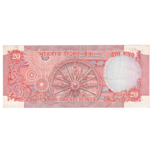 India 1970-2002 20 Rupees VF 41V 172013 Banknote