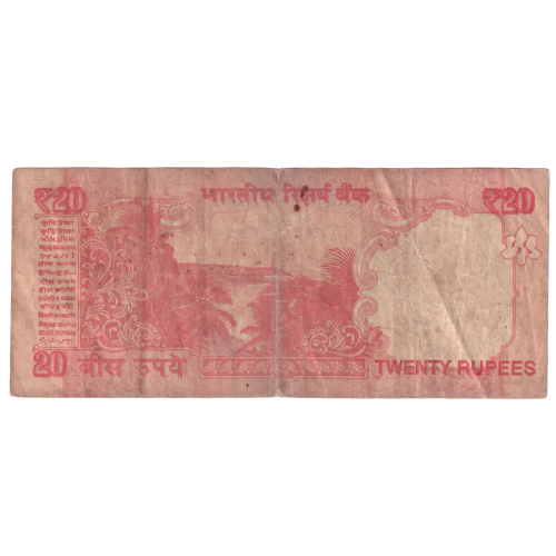 India 2017 20 Rupees F 44L 266266 Banknote