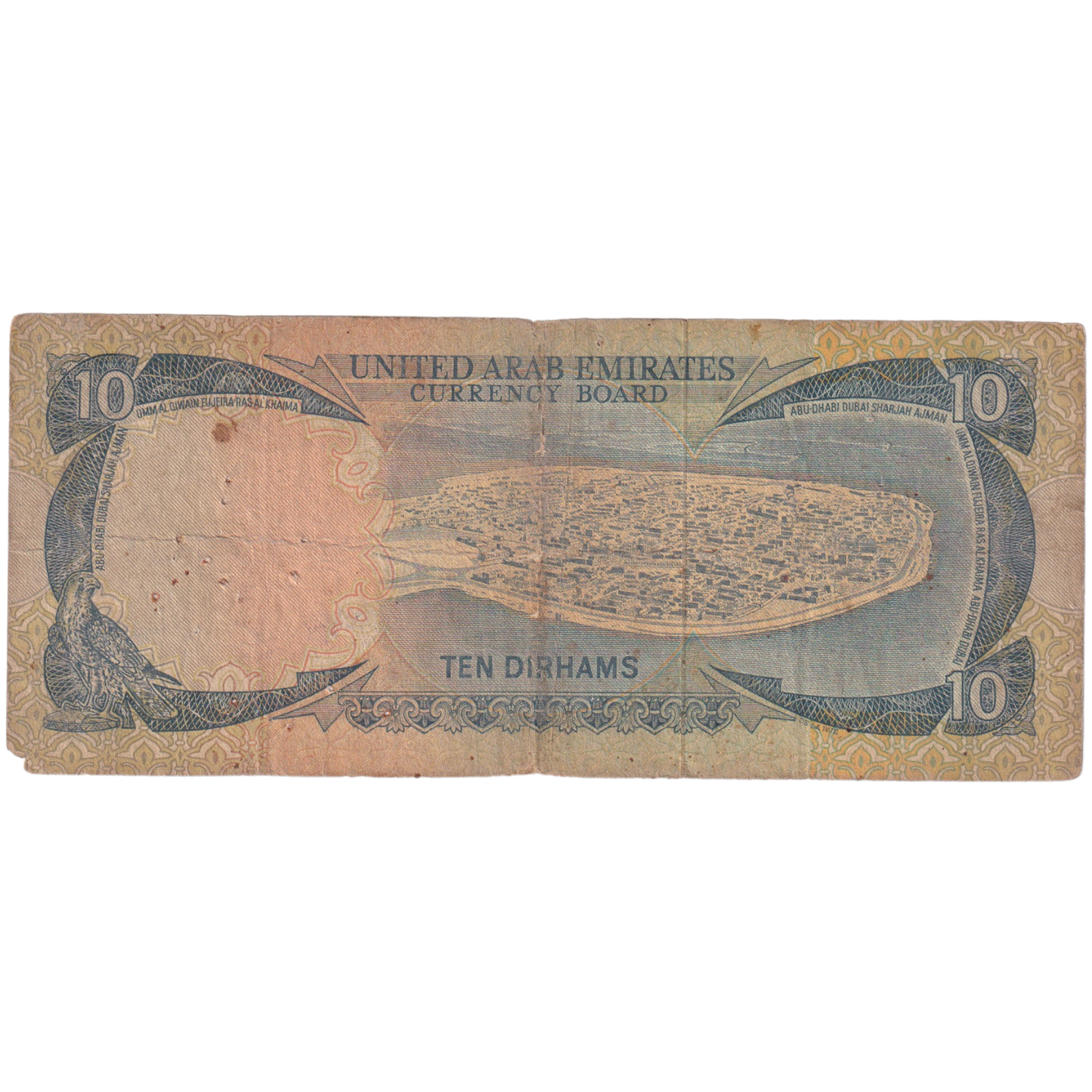 UAE 1973 10 Dirhams F 154740321 Banknote