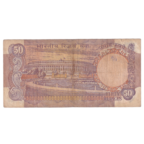 India 1992 - 1997 50 Rupees F 2UA 579190 Banknote