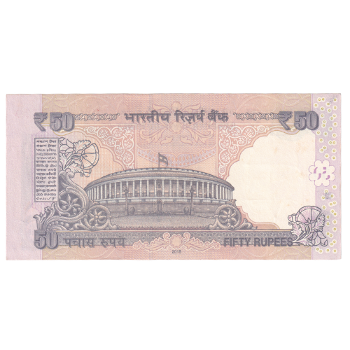 India 2015 50 Rupees VF 9BL 022719 Banknote