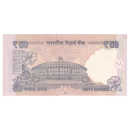 India 2015 50 Rupees VF 9BL 022718 Banknote