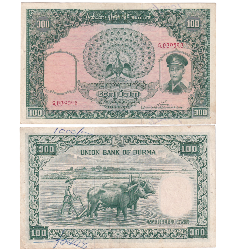 Burma 1958 100 Kyats UNC C280034 Banknote