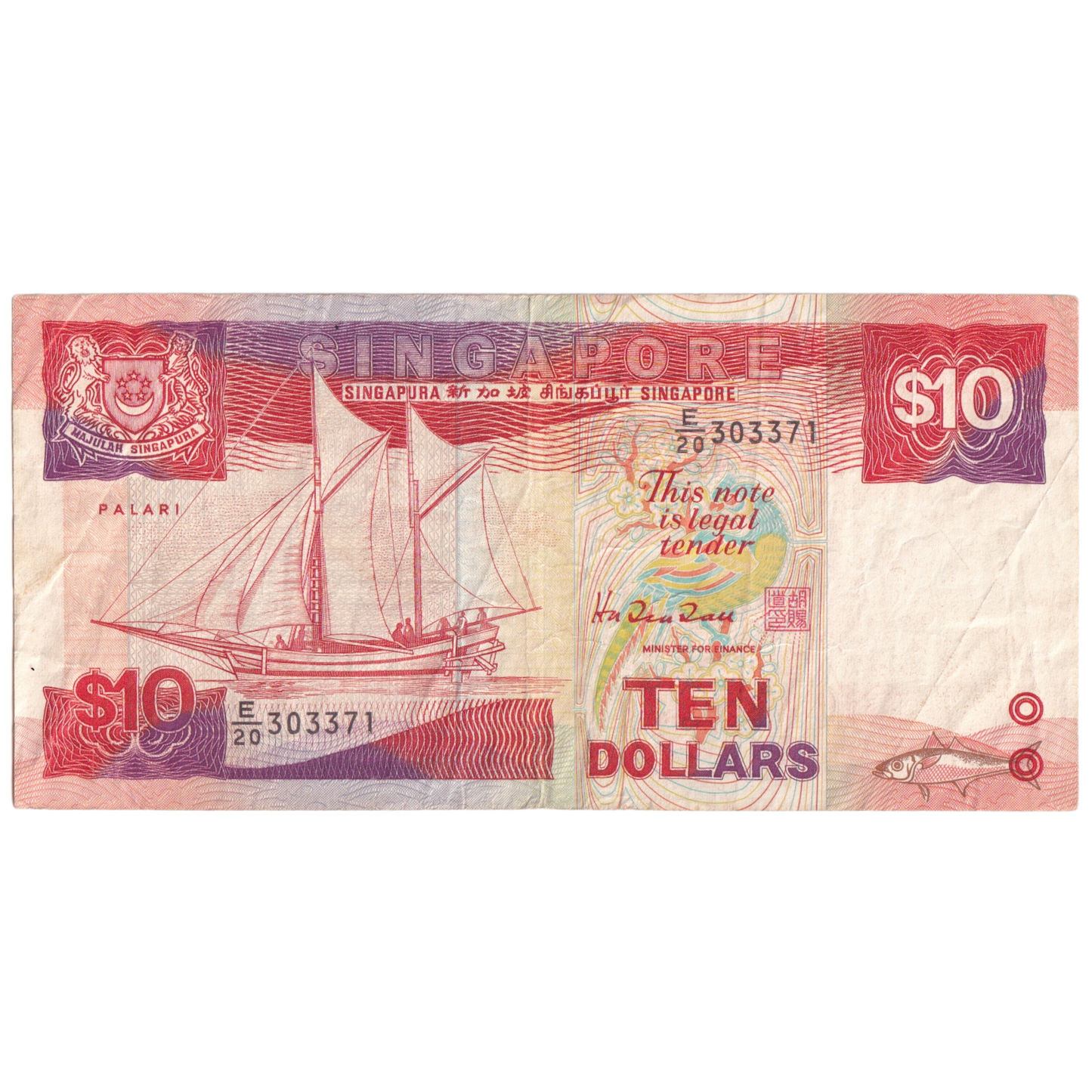 Singapore 1988 10 Dollars 303371