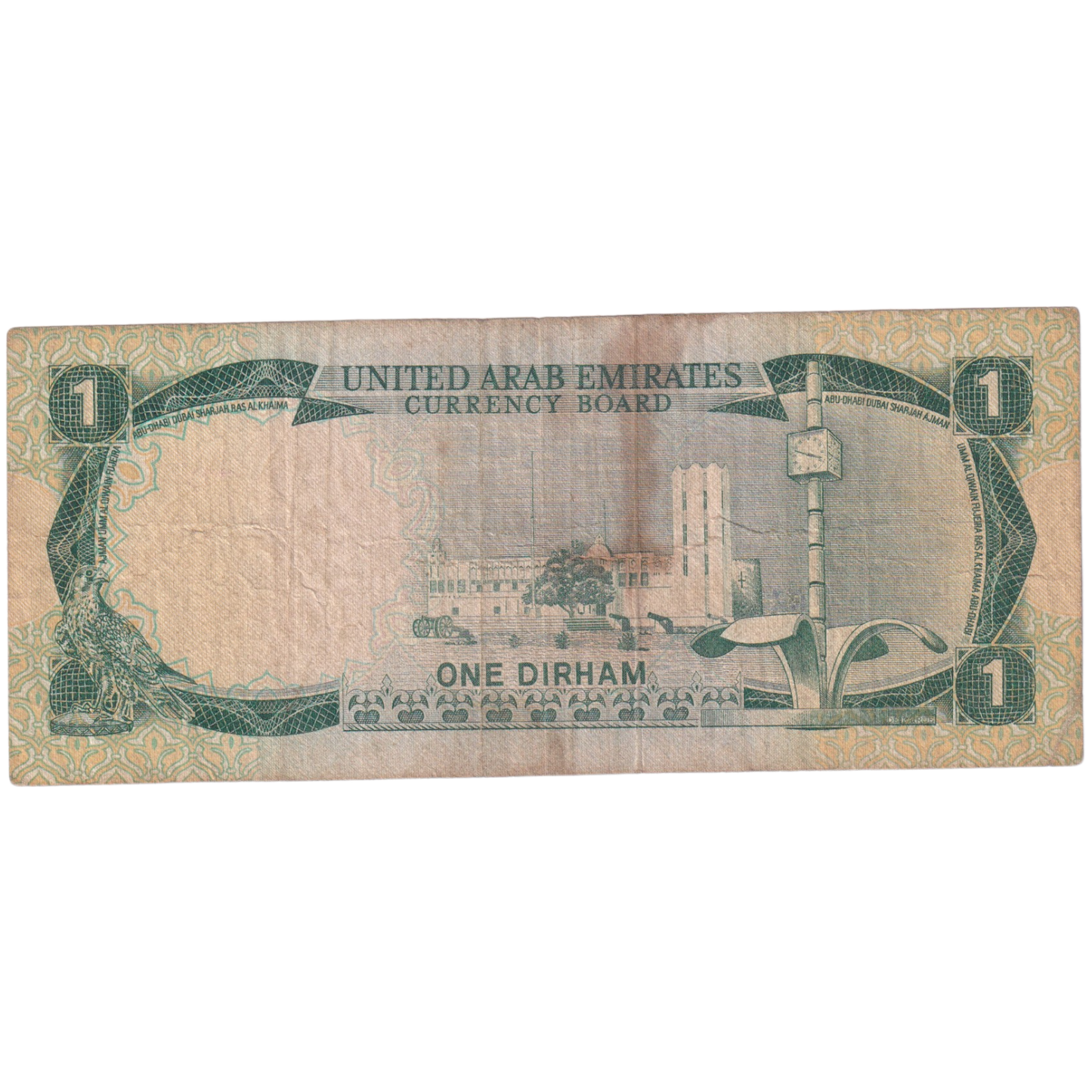 UAE 1973 1 Dirham F Banknote