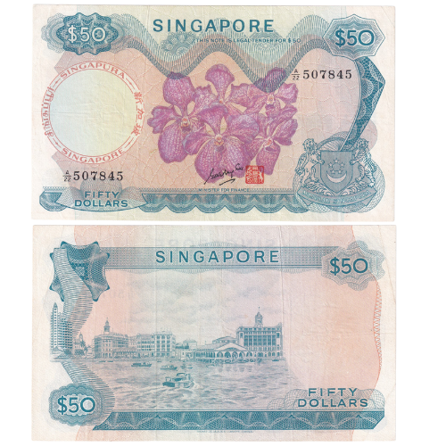 Singapore 1976 50 Dollars UNC A/22 507845 Banknote