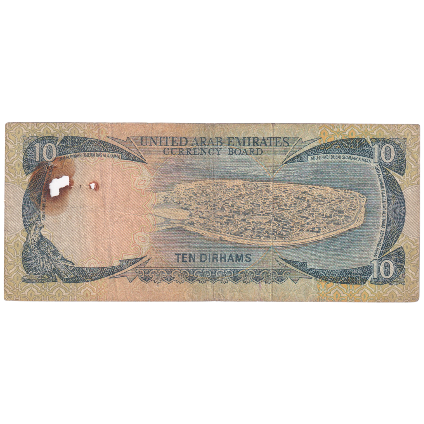 UAE 1973 10 Dirhams G Banknote