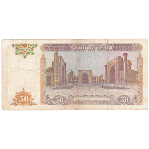 Uzbekistan 1994 50 Som UNC DN 2415645 Banknote
