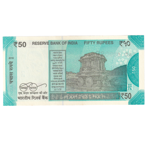 India 2019 50 Rupees UNC 1AD 509088 Banknote