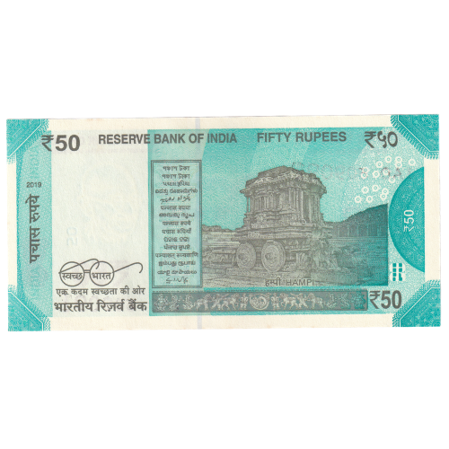 India 2019 50 Rupees UNC 1AD 509091 Banknote