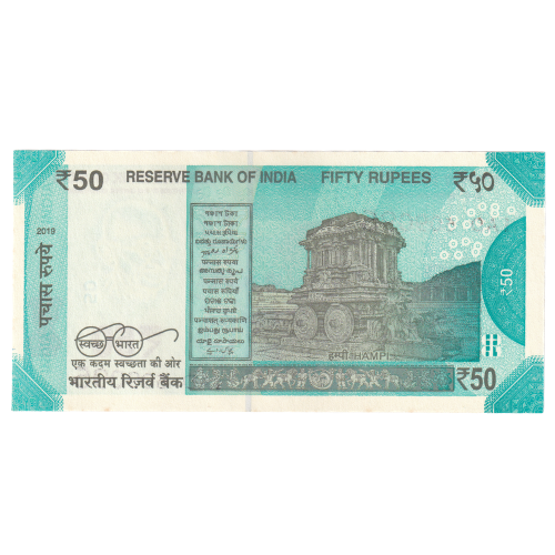 India 2019 50 Rupees UNC 1AD 509095 Banknote