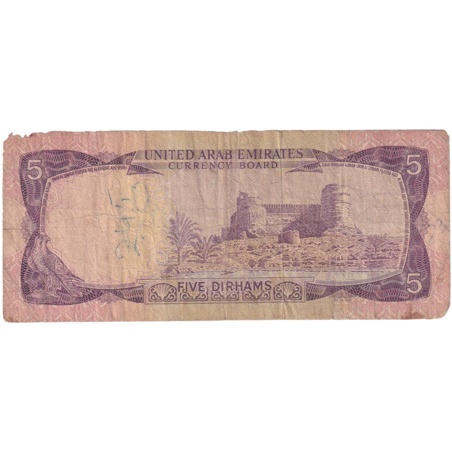 UAE 1973 5 Dirhams F 275830 Banknote