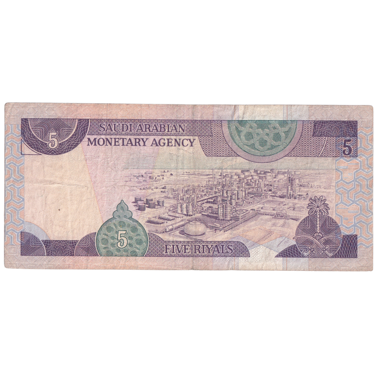 Saudi Arabia 2007-2012 5 Riyals F 007/699280 Banknote