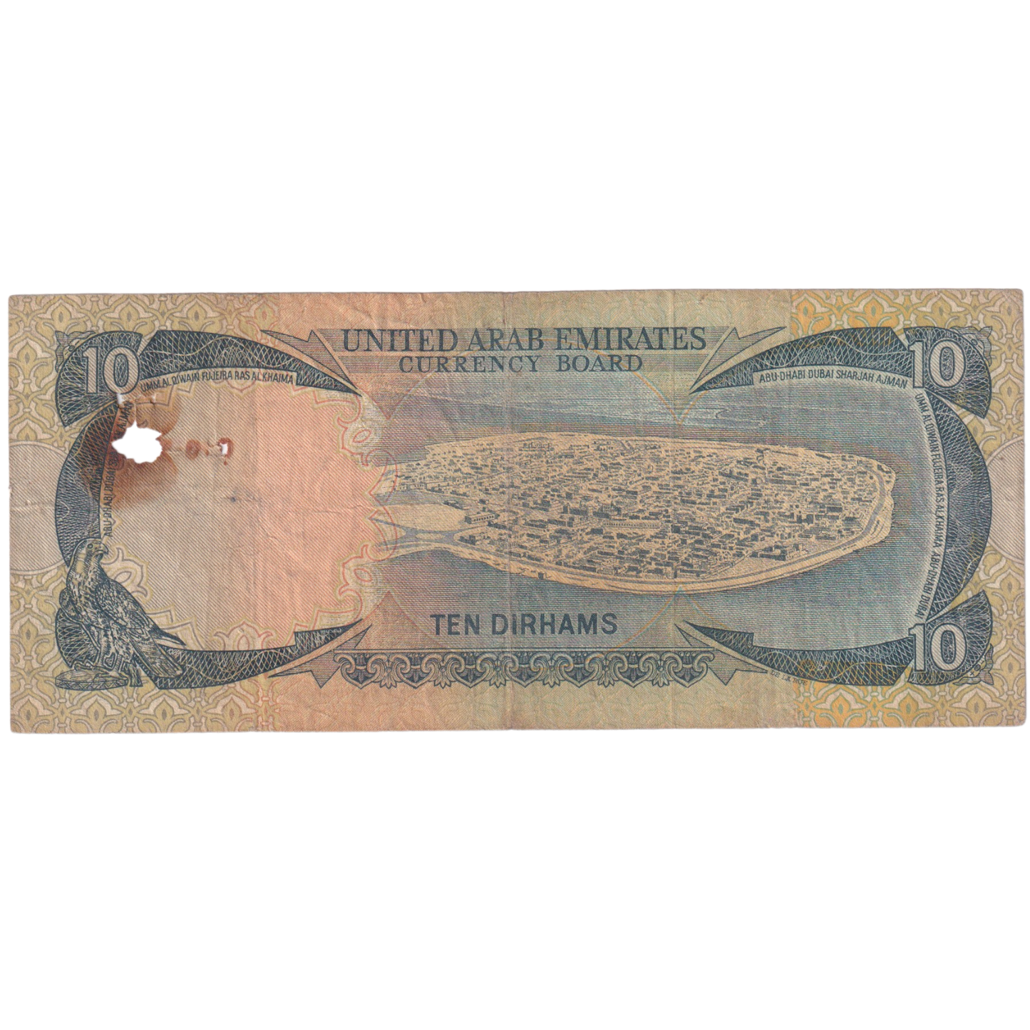 UAE 1973 10 Dirhams G Banknote