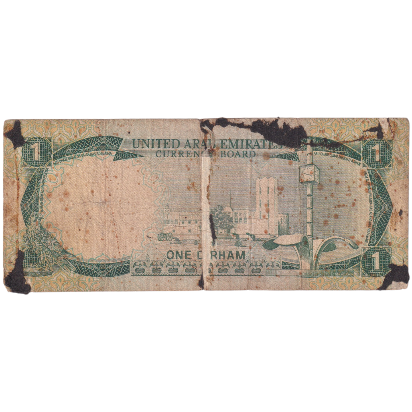 UAE 1973 1 Dirham F Banknote