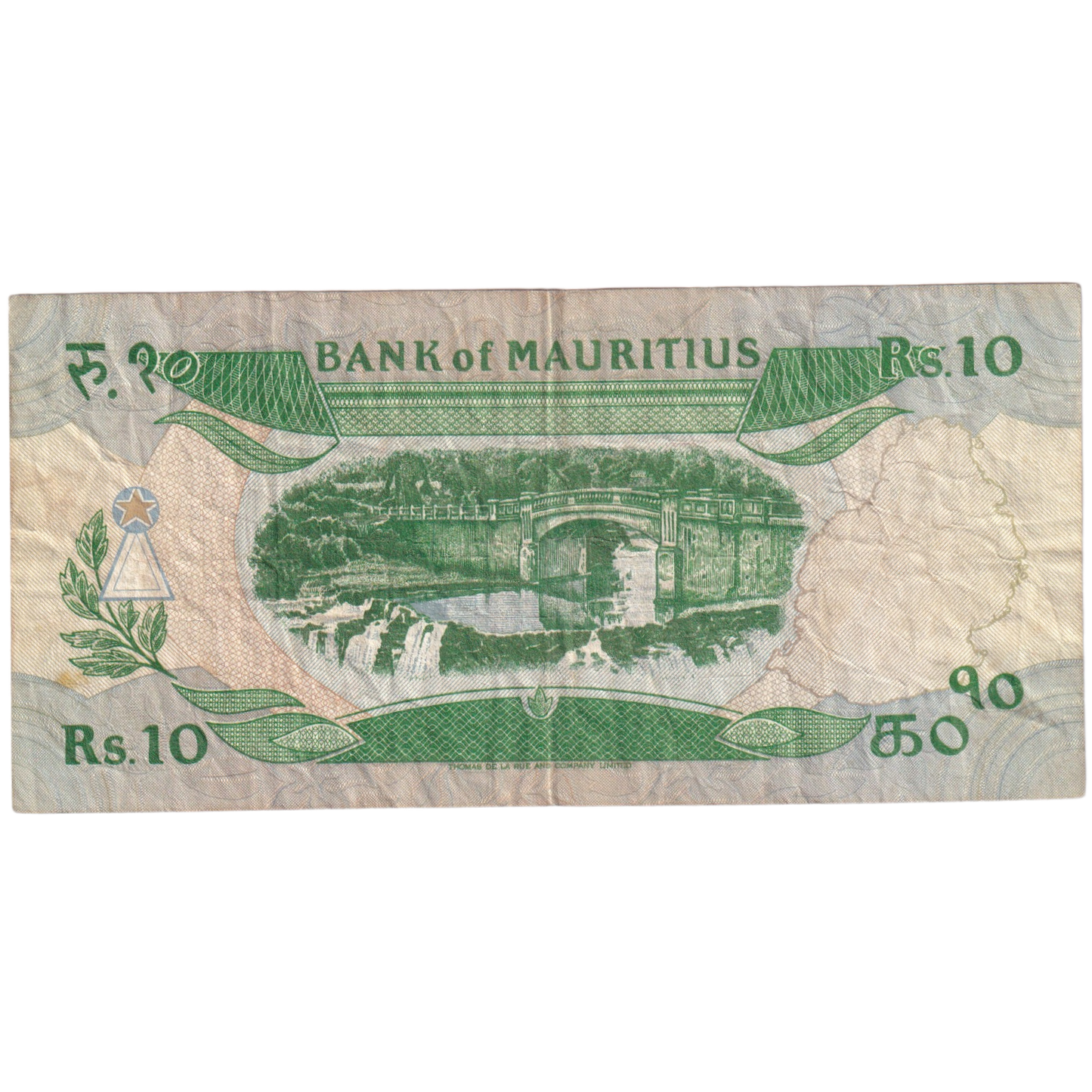 Mauritius 1985 10 Rupees F A/58 959778 Banknote