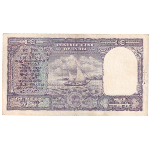India 1953 10 Rupees VF G51 653996 Banknote
