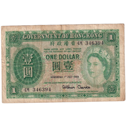 Hong kong 1 Dollar 4M 346394