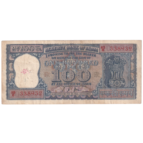 India 100 Rupees 338932