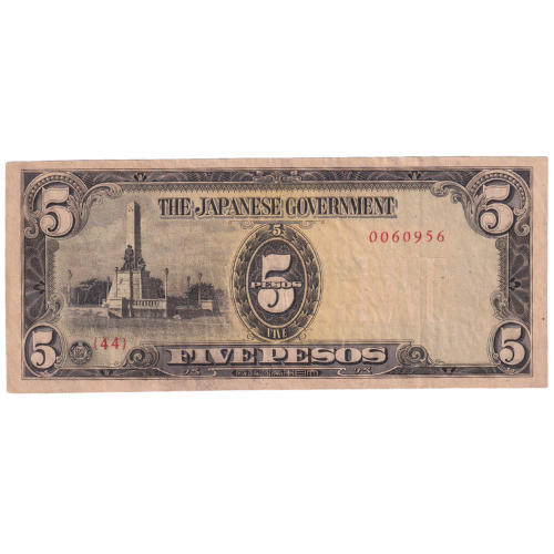 Japanese Government 5 Pesos 0060959