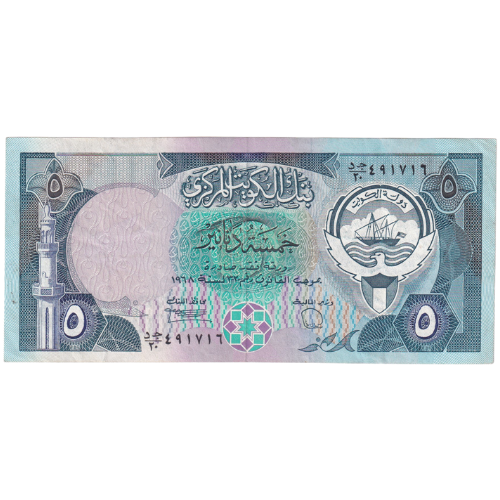 Kuwait 1968 5 Dinars UNC 491716 Banknote