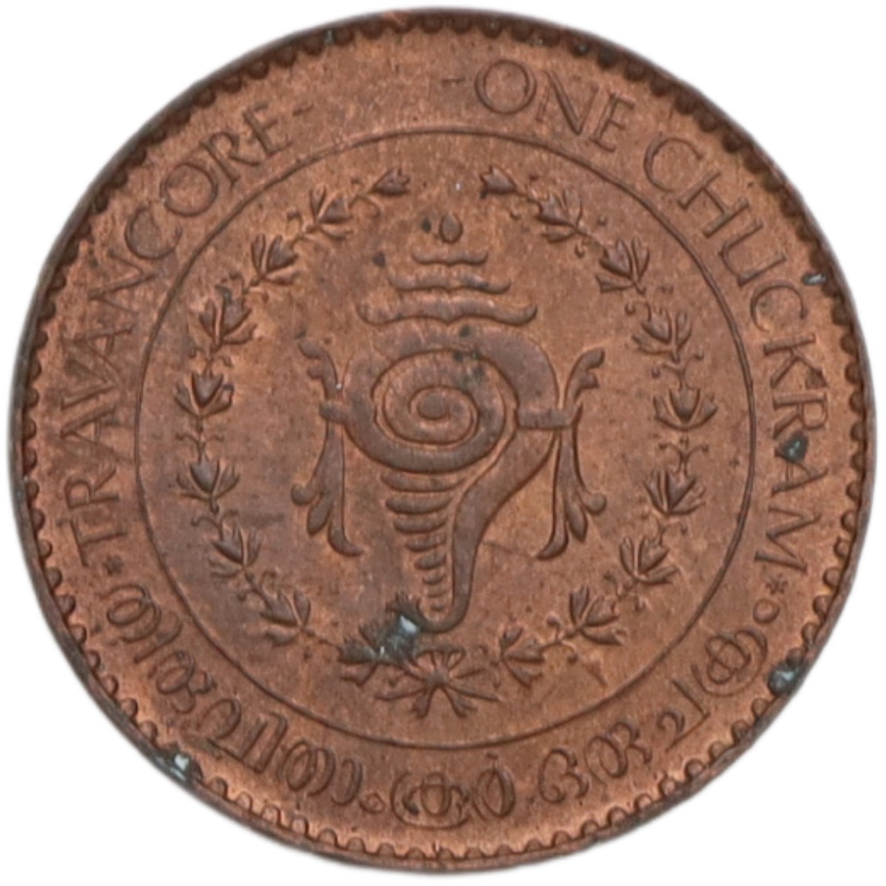 India 1939-1949 Travancore