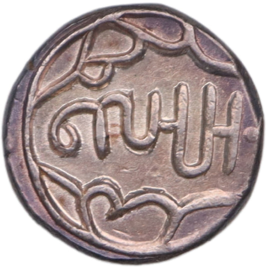 India 1870 Rupee
