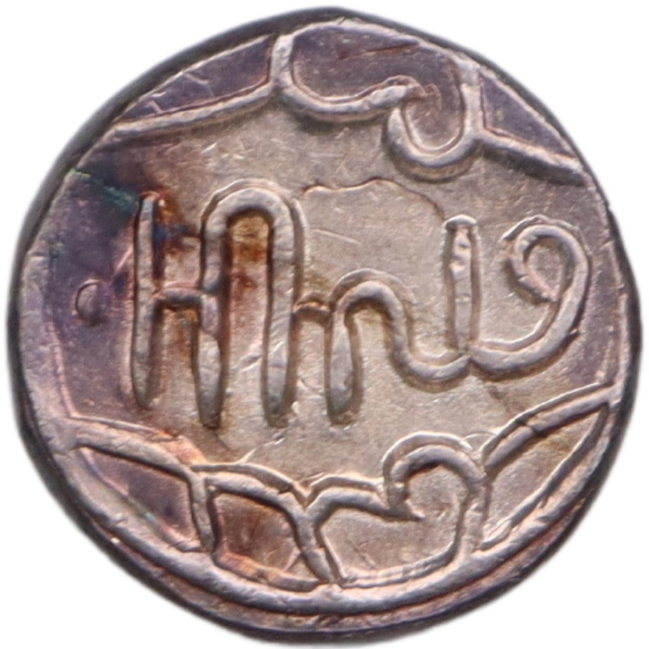 India 1870 Rupee