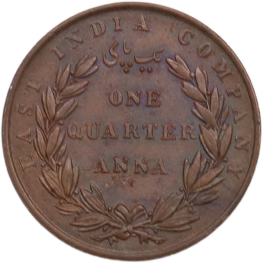 East India Company 1835 One Quarter Anna