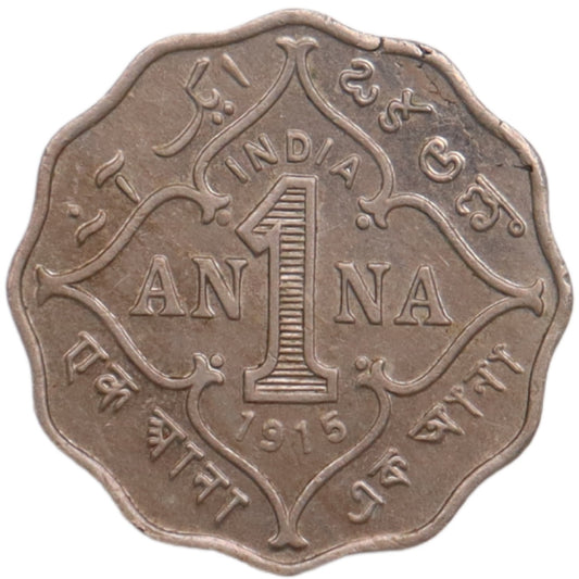 India 1915 One Anna