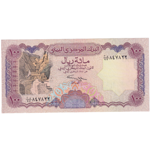 Yemen 100 Riyals 857833