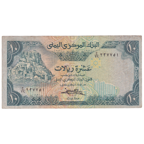 Yemen 10 Riyals 337762